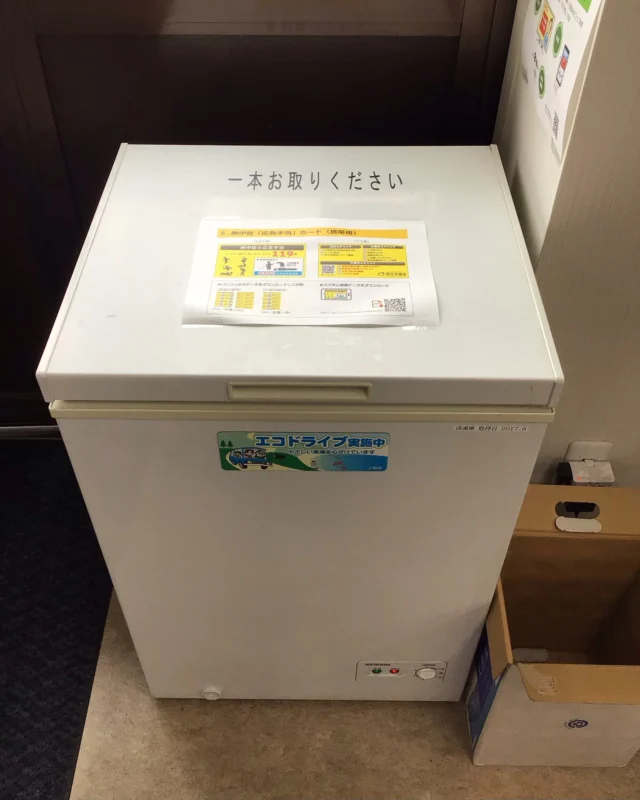 みなさんこんにちは♪

6月1日から労働安全衛生規則の改正により、職場における熱中症対策が義務化されましたね！
そこで三重トルキが行なっている熱中症対策を紹介します🙌🏻

三重トルキでは6月2日より凍らせたペットボトルの水や塩飴の配布をスタートしました！
さらに、保冷・空調ベストの支給や倉庫への大型ファンの設置で快適に働ける環境を整えています💪🏻
ほかにも壁などの見やすいところに熱中症予防に関する情報が掲示されています！

▶️もし熱中症の症状が出たら…？？
・涼しい場所へ移動し、衣服をゆるめて休憩
・冷たいタオルや保冷剤で首元や脇などを冷やす（首元、脇には太い血管が通っているので効率よく冷却できる！）
・こまめに水分補給（塩分も忘れずに！）
・めまい、吐き気、意識が朦朧とする場合はすぐに医療機関へ相談🏥

▶️熱中症になった人を見かけたら…？？
・すぐに涼しい場所へ誘導し、体を冷やす（日陰や空調の効いている室内など！）
・水分補給を促し、意識の確認をする
→意識がない、反応が鈍い場合は迷わず救急車を呼ぶ🚑

まずは喉が渇く前に水分補給こまめにとりましょう💧
そして、無理せずに適度な休憩をとりながら作業してください😌

最近は暑くなったり涼しくなったりと体調管理が難しいですが、明日からは暑い日が続きそうなのでしっかりと管理して元気に過ごしていきましょう✊🏻🌼

#三重 #三重執鬼 #三重トルキ #三重執鬼株式会社 #三重トルキ株式会社 #トルキ #鈴鹿市 #鈴鹿 #三重県鈴鹿市 #物流 #運送 #運送業 #トラック #トラックドライバー #倉庫 #倉庫業 #サステナブル #サステナブル経営 #サステナブル経営アワード #sdgs #熱中症 #熱中症に注意 #熱中症予防  #熱中症対策 #水分補給 #水分補給を忘れずに #塩飴