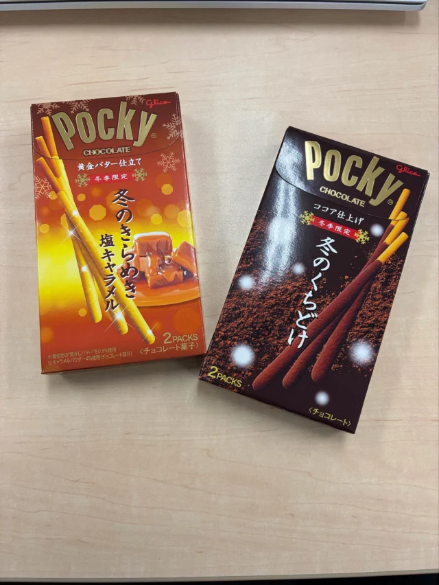 みなさんお疲れ様です♪

今日11月11日はポッキーの日ということで、会社でポッキーをいただきました🍫
自分でポッキーを買う事があまりなかったので嬉しかったです😊

実は、11月11日って特に記念日が多い日なんだそうです。
皆さん何個あるか知っていますか？？
正解は……46個‼️

調べたら、磁石の日、鮭の日、きりたんぽの日…など意味を知ればおぉー👏🏻っとなるようなもの、これも記念日なんだと初めて知るものばかりでした🤳
気になる方は調べてみて下さい🌱

そして今日はポッキーの日なので、ぜひ皆さんもポッキーを🍫

今日も一日お疲れさまでした😌

#三重 #三重執鬼 #三重トルキ #三重執鬼株式会社 #三重トルキ株式会社 #トルキ #鈴鹿市 #鈴鹿 #三重県鈴鹿市 #物流 #運送 #運送業 #トラック #トラックドライバー #倉庫 #倉庫業 #サステナブル #サステナブル経営 #サステナブル経営アワード #sdgs #新卒募集 #中途入社大歓迎 #11月11日 #ポッキーの日 #磁石の日でもある #鮭の日でもあるらしい