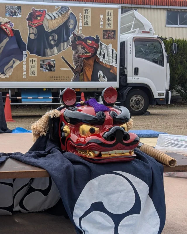 4月5日、地子町八幡神社御還座100年記念大祭に参加しました⛩️

御還座100年という節目を祝う本大祭では、地子町の伝統文化である獅子舞が披露され、会場は大いに賑わいました🙌🏻

三重トルキは協賛として本大祭をサポートし、獅子舞ラッピングトラックの貸し出しを行いました。トラック前で披露された獅子舞は迫力満点で、多くの方の注目を集めていました✨

また、当社社員も演者として参加👀
獅子舞に″噛まれると無病息災″とも言われており、しっかりご利益をいただきました🦁

キッチンカーや子ども向けゲームもあり、世代を問わず多くの方が集まり、会場は賑わいを見せていました🌈

地域の伝統や人とのつながりの大切さを、改めて実感する機会となりました🌱

#三重トルキ #物流会社 #地域貢献 #獅子舞 #伝統文化
